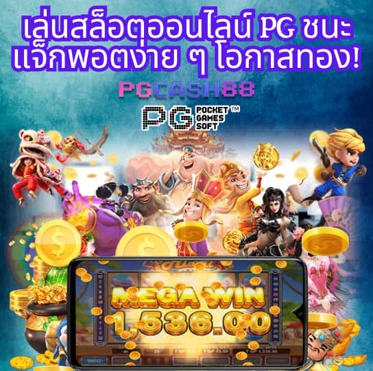 windragon 239